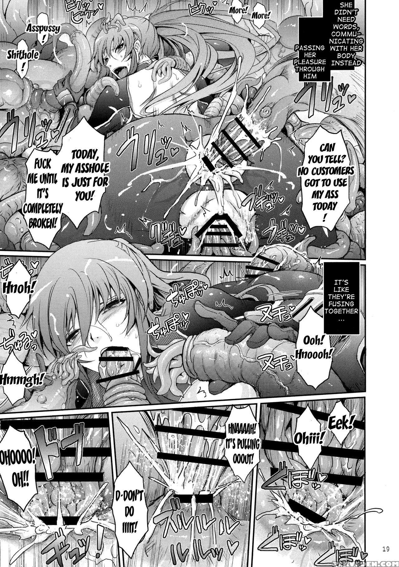 (c91) [garyuh-chitai (tana)] Tentacles Reijou Akiyama Rinko No Mitsubako (taimanin Yukikaze) [english] [h-konbini] Chapter 1000 Page 19